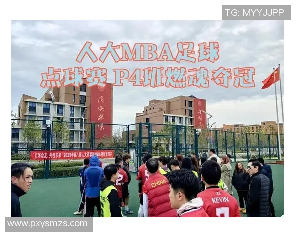 成都足球队技术提升之路：战术创新与球员发展探讨MBA