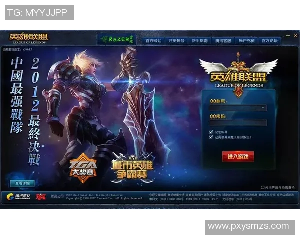 杨丽专访:从新手到职业选手的英雄联盟成长之路回顾